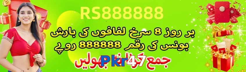 Pkr47 game app for Pakistan players